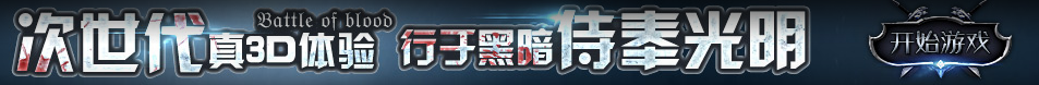 财富站经济站